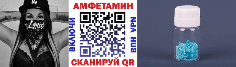Амфетамин Розовый  хочу наркоту  Сосногорск 