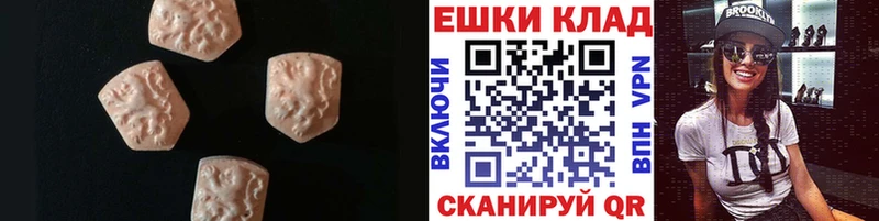 гидра ссылки  Сосногорск  Экстази круглые  купить наркотики сайты 