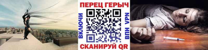 ГЕРОИН Heroin Сосногорск