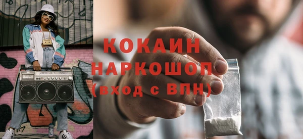 наркотики Бугульма