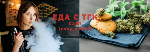 меф VHQ Бородино