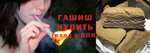 наркотики Бугульма
