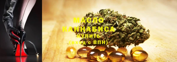 наркотики Бугульма