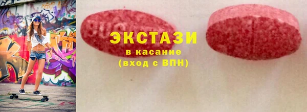 соль ск Бронницы
