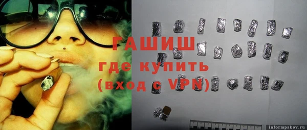 соль ск Бронницы
