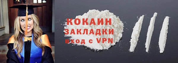 наркотики Бугульма