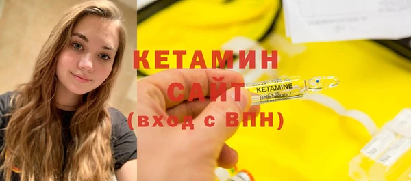 меф VHQ Бородино