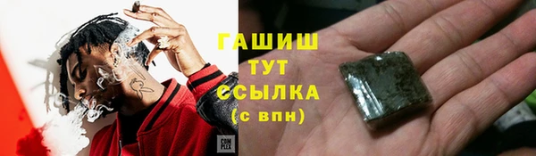 меф VHQ Бородино