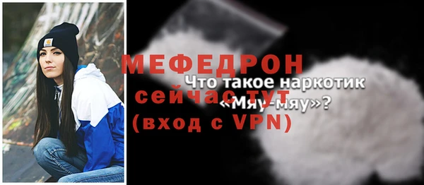 соль ск Бронницы