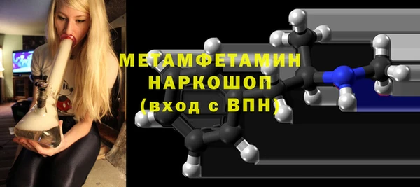 соль ск Бронницы