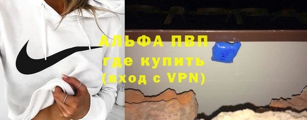 наркотики Бугульма