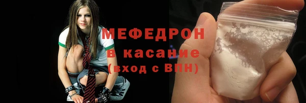 соль ск Бронницы