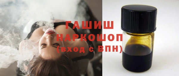 соль ск Бронницы