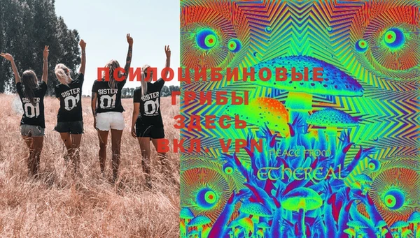 меф VHQ Бородино