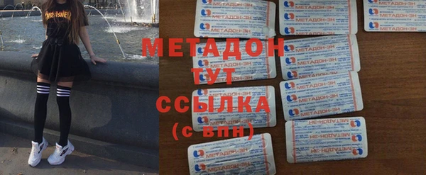 соль ск Бронницы