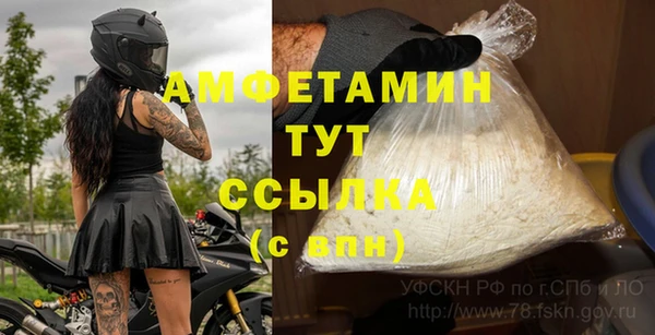 наркотики Бугульма