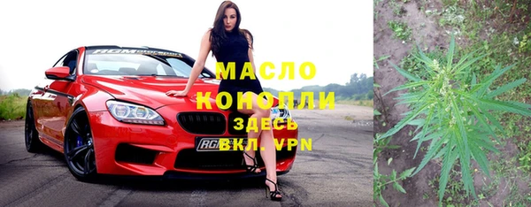 наркотики Бугульма