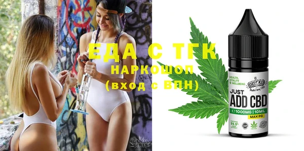 меф VHQ Бородино