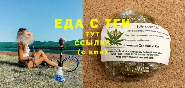 соль ск Бронницы