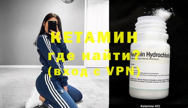 меф VHQ Бородино