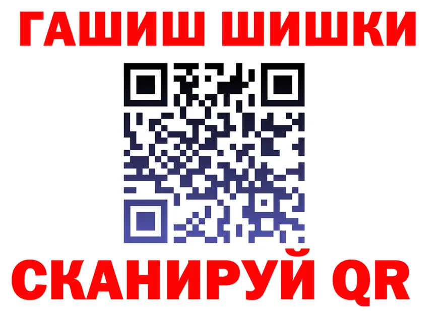 ГАШ гарик ссылка площадка hydra Сосногорск