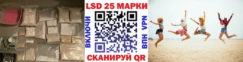 Лсд 25 экстази ecstasy  купить  сайты  Сосногорск 