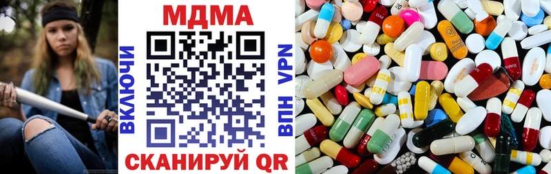 как найти закладки  Сосногорск  ссылка на мегу зеркало  MDMA VHQ 