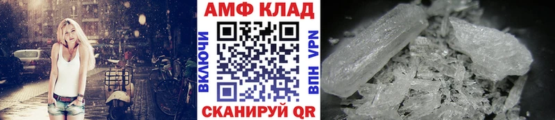 купить закладку  Сосногорск  Первитин Декстрометамфетамин 99.9% 