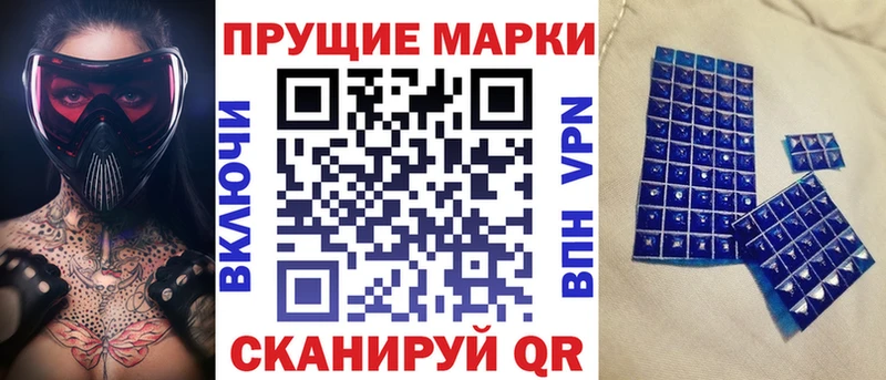 сколько стоит  Сосногорск  Наркотические марки 1,8мг 